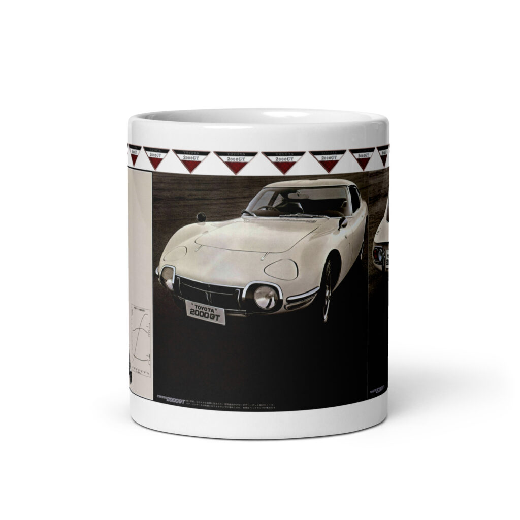 1967 Toyota 2000 GT Sales Brochure Coffee Mug Japan Engine 1988 CC DOHC