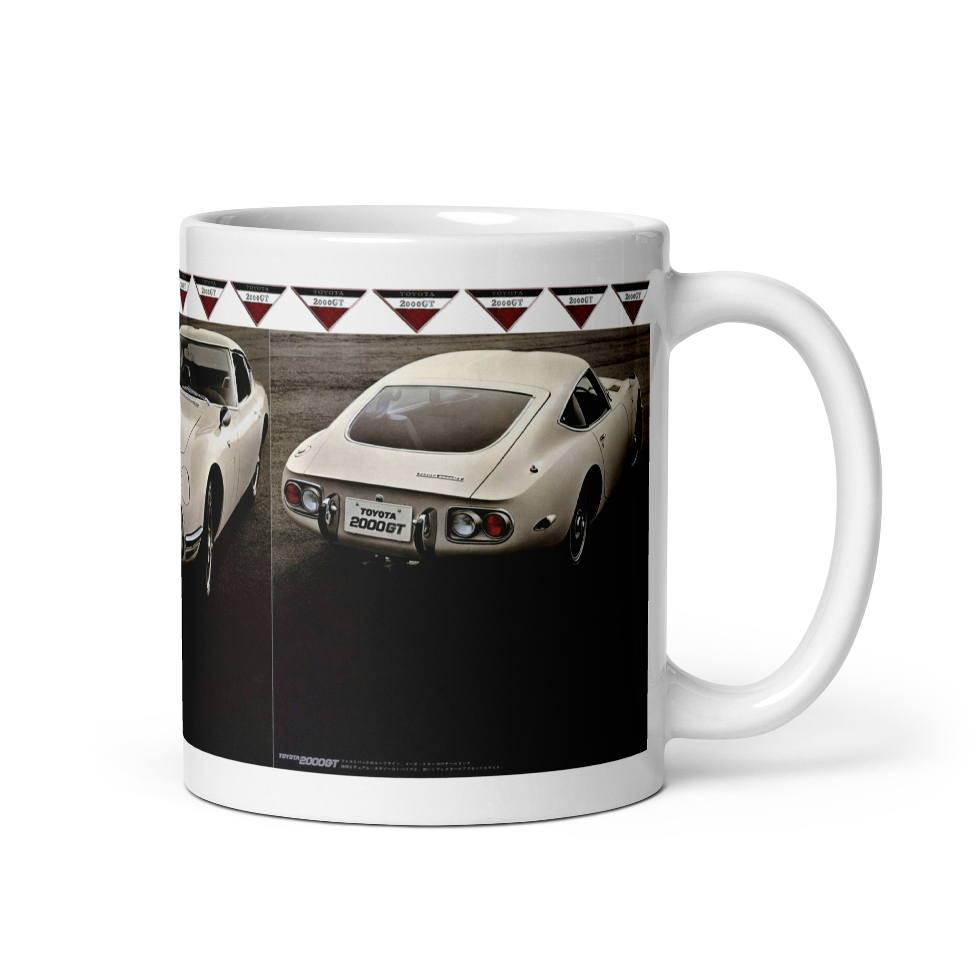 1967 Toyota 2000 GT Sales Brochure Coffee Mug Japan Engine 1988 CC DOHC - Image 2